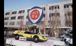 Mazda RX500 Rotary Piston Engine Prototype 1970